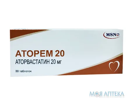 Аторем 20 таблетки, в/плів. обол., по 20 мг №30 (10х3)