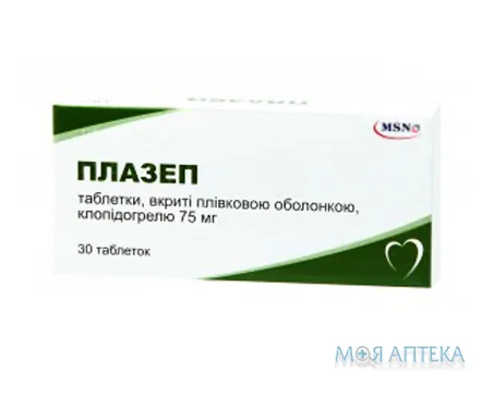Плазеп таблетки, в/плів. обол., по 75 мг №30 (10х3)