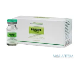 Белцеф порошок д/приг. р-ну д/ін. по 1 г у флак. №10