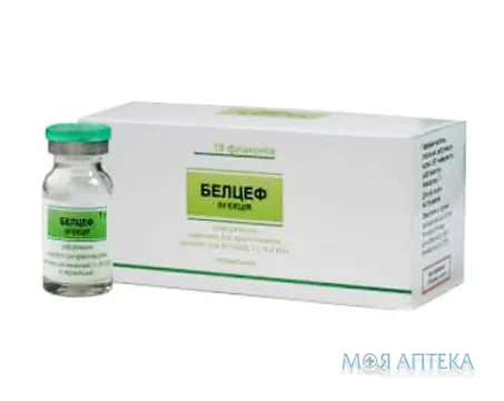 Белцеф порошок д/приг. р-ну д/ін. по 1 г у флак. №10