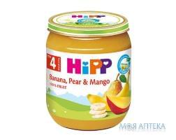 Пюре Фруктове HiPP (ХіПП) Банан-Груша-Манго 125 г, з 6 місяців