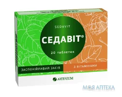 Седавіт таблетки №20