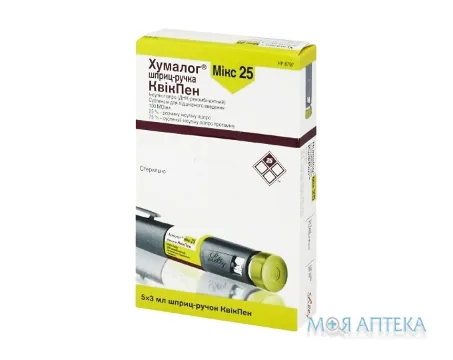 Хумалог Мікс 25 сусп. д/підшк. введ. 100 МО/мл шприц-ручка КвікПен 3 мл №5