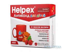 Хелпекс Антиколд Нео для дітей пор. д/оральн. р-ну саше 2,5 г, з малиновим смаком №6