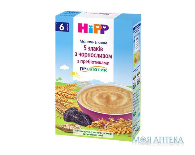 Каша Молочна HiPP (ХіПП) 5 злаків з чорносливом з 6 місяців, 200г