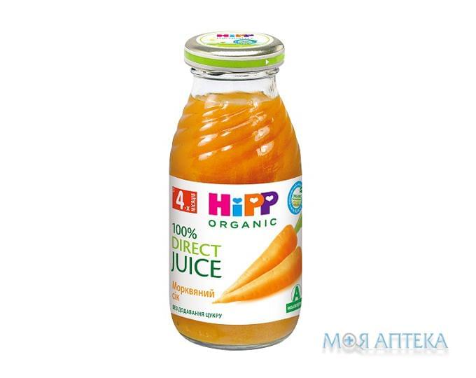 Сок HiPP (ХиПП) Морковный 200 мл, с 4 мес.