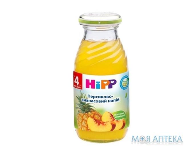 Напій фруктовий HiPP (ХіПП) Персиково-Ананасовий 200 мл, з 4 міс.