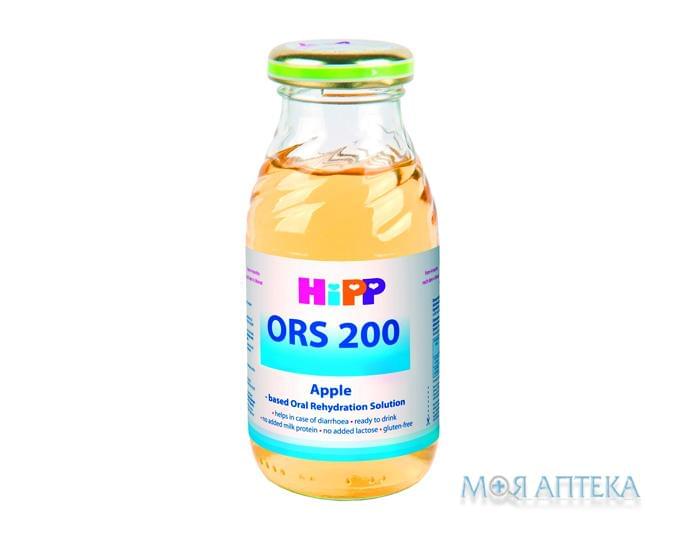 Яблочный Раствор Ors 200 Для Оральной Регидратации Hipp 200 мл