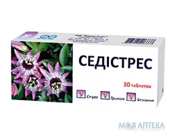 Седістрес таблетки №30 (10х3)