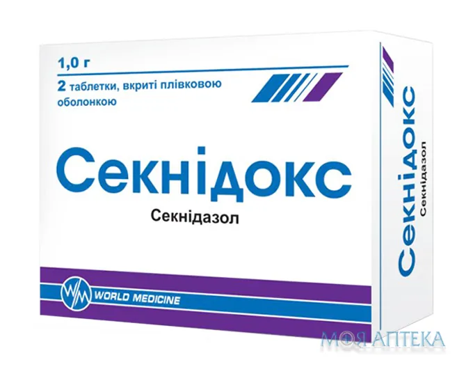 Секнідокс таблетки, в/плів. обол., по 1 г №2 (2х1)