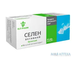 Селен активний таблетки по 0,25 г №80