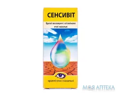 Сенсивіт краплі очні 10 мл