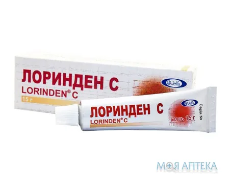Лоринден С мазь по 15 г у тубах