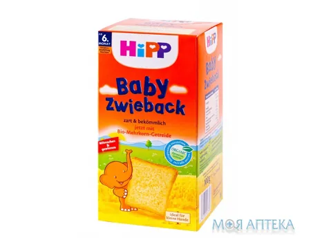 HiPP (Хіпп) Перші дитячі сухарики 100 г