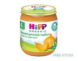 Пюре овощное HiPP (ХиПП) Первая Детская Тыква с 4 месяцев, 125 г