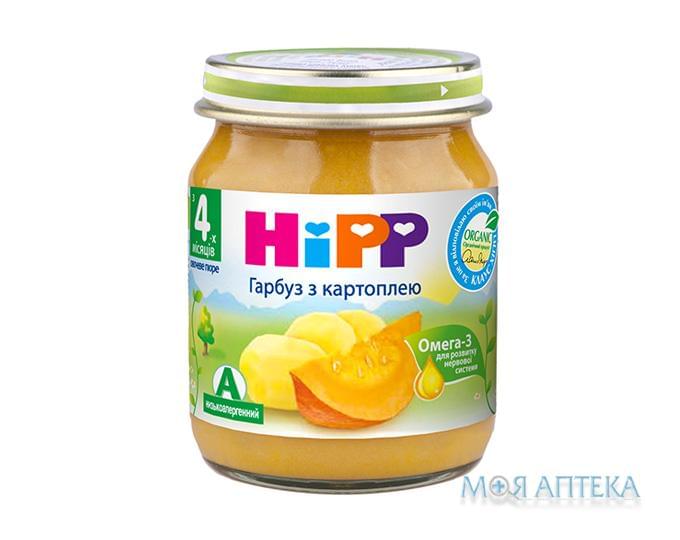 Пюре овощное HiPP (ХиПП) Тыква С Картофелем 125 г, с 4 мес.