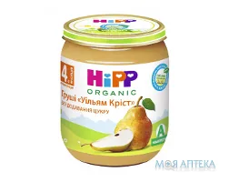 HiPP (Хіпп) Пюре фруктове Груші Уільям Кріст з 4 місяців, 125 г