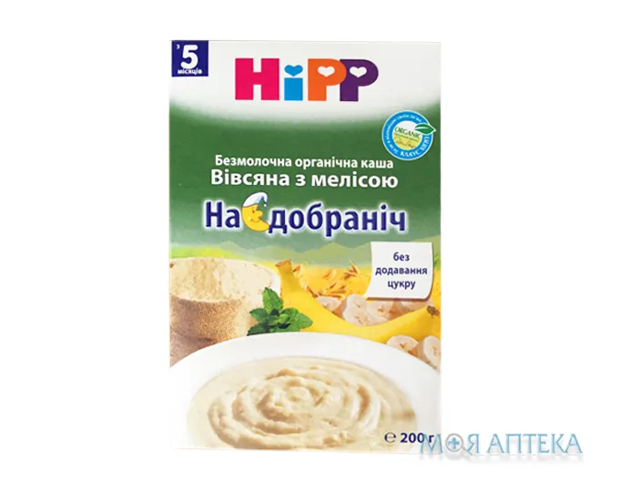 HiPP (Хіпп) Каша Безмолочна вівсяна з мелісою На добраніч з 5 місяців, 200г