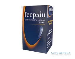 Геердін лиофилизат для р-ну д/ін. 20 мг по 10 мл у флак. №1