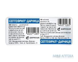 Септефрил-Дарниця таблетки по 0,2 мг №10