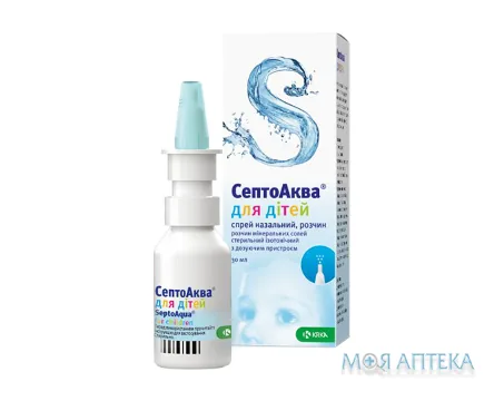 Септоаква Для Дітей спрей наз., р-н по 30 мл у флак.