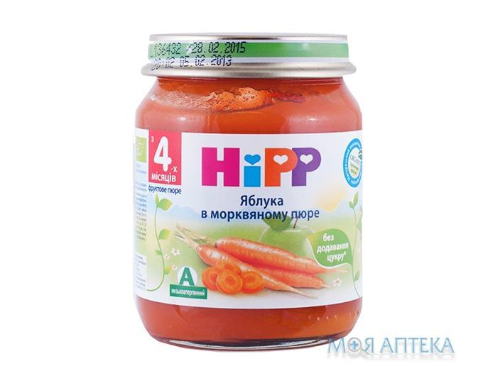Пюре Овочево-Фруктове HiPP (ХіПП) Яблука В Морквяному Пюре 125 г