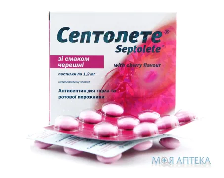 Септолете Зі Смаком Черешні пастилки по 1,2 мг №18 (9х2)