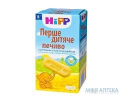Перше Дитяче Печиво HiPP (ХіПП) 100 г