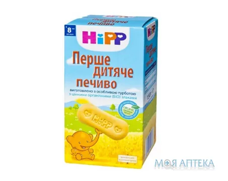HiPP (Хіпп) Перше дитяче печиво 100 г