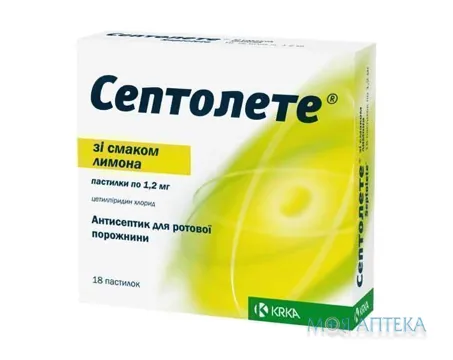 Септолете Зі Смаком Лимона пастилки по 1,2 мг №18 (9х2)