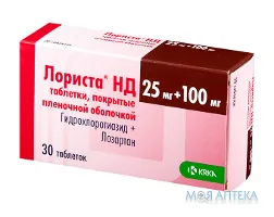 Лоріста Hd таблетки, в/плів. обол., 100 мг/25 мг №30 (10х3)