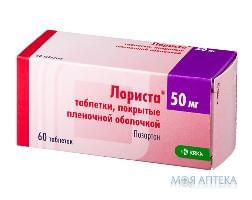 Лориста таблетки, в/плів. обол., по 50 мг №60 (10х6)