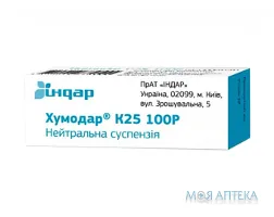 Хумодар К25 100Р сусп. д/ін. 100 МО/мл фл. 5 мл №1