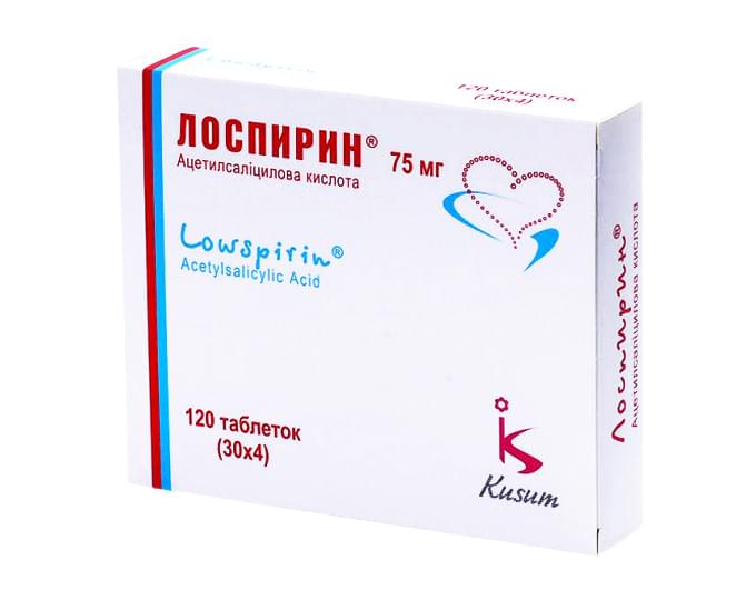 Лоспирин таблетки, в/о, киш./розч. по 75 мг №120 (30х4)