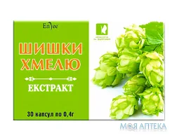 Шишки Хмелю капс. 0,4 г №30