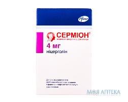 Серміон ліоф. д/п ін. р-ну 4 мг 4 мл №4