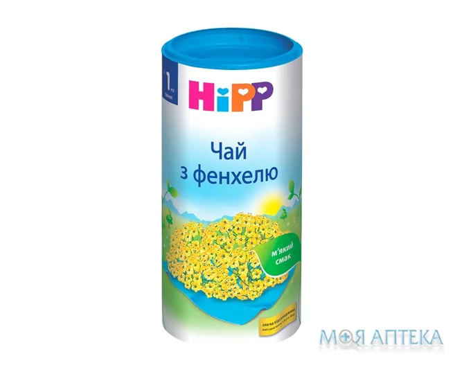 HiPP (Хіпп) Чай з Фенхелю 200 г