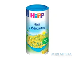 HiPP (Хіпп) Чай з Фенхелю 200 г