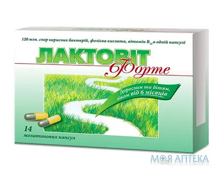 Лактовіт Форте капсули №14 (7х2)