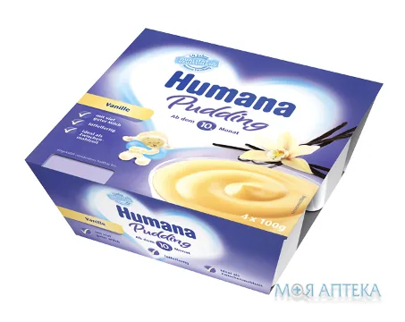 Хумана (Humana) Пудинг ванільний, 3,1%, з 10 міс., 4х100г