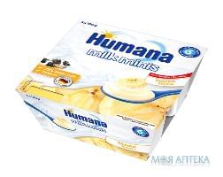 Хумана (Humana) Продукт Кисломолочний з бананом та пребіотиками, з 6 міс.