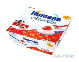 Хумана (Humana) Продукт Кисломолочный с клубникой с 8 мес. 100 г №4