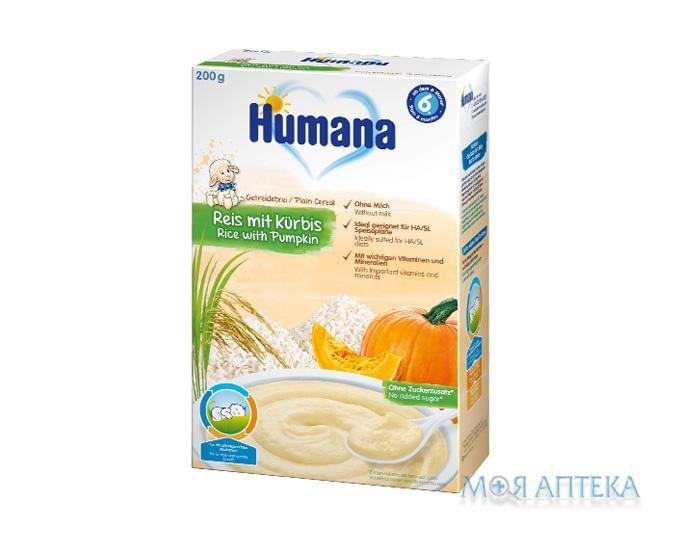 Хумана (Humana) Каша Безмолочная рисовая с тыквой с 6 месяцев, 200г
