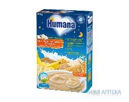 Хумана (Humana) Каша Молочна цільнозернова з бананом Солодкі сни з 6 місяців, 200г