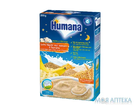 Хумана (Humana) Каша Молочна цільнозернова з бананом Солодкі сни з 6 місяців, 200г