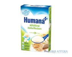 Хумана (Humana) Каша Молочная овсяная с 6 месяцев, 250г