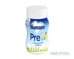 Хумана (Humana) Суміш Рідка ПРЕ молочна (0-3 м.) 90 мл