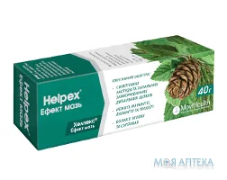 Хелпекс Ефект мазь туба 40 г №1