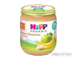 Пюре Фруктове HiPP (ХіПП) Яблука з Бананами з 4 місяців, 125 г