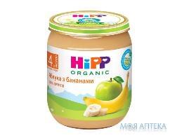 Пюре Фруктовое HiPP (ХиПП) Яблоки с Бананами с 4 месяцев, 125 г